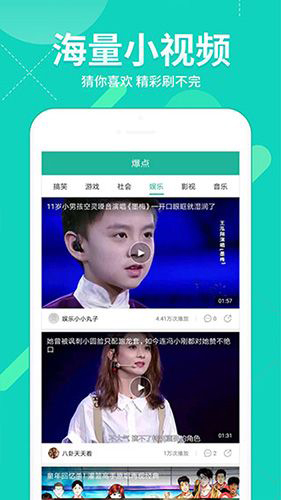 11k手机电影院app