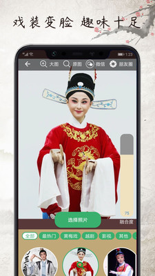黄梅迷app