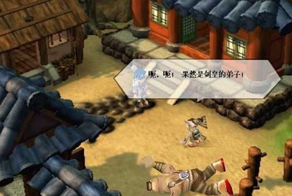 热血江湖截图