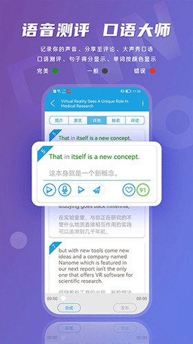 cnn英语app官方版