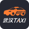 武汉TAXI司机端安卓版