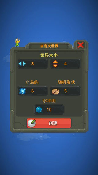 worldbox最新破解版汉化版