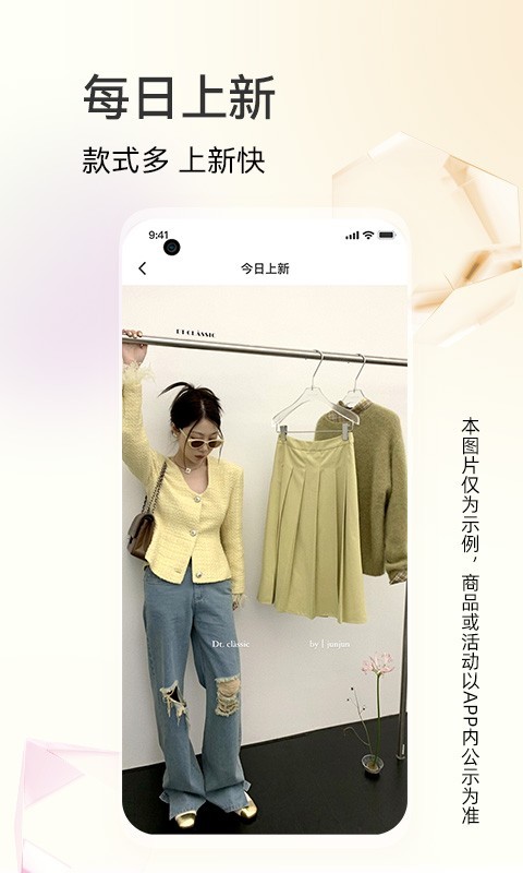 批批网一手服装批发安卓版