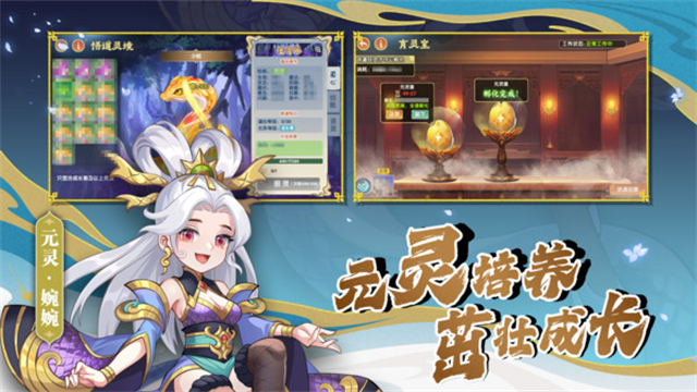 造梦西游ol小米版