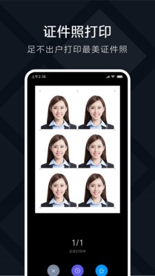 小米打印安卓版