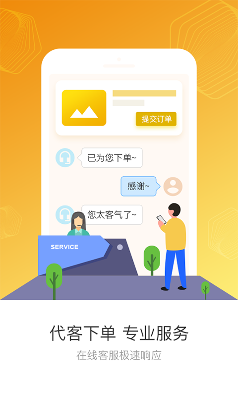 鑫方盛安卓版