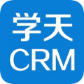 学天教育CRM安卓版
