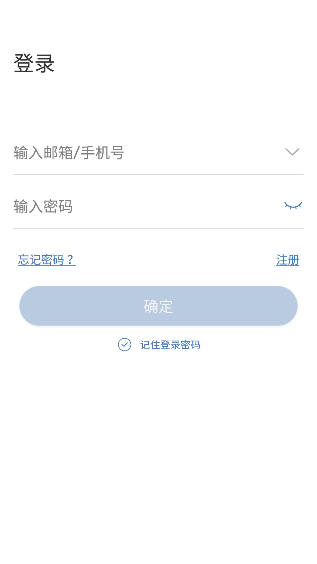 夜鹰智联安卓版