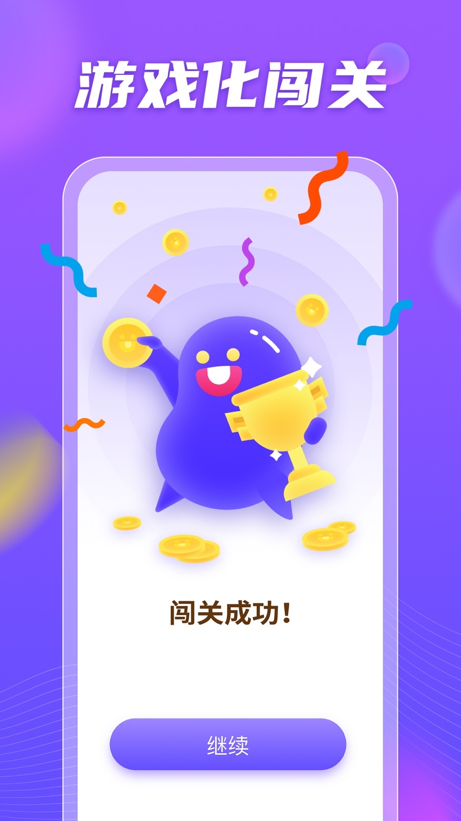 小语大师安卓版