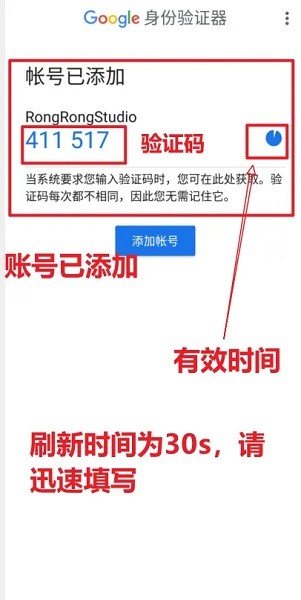 谷歌验证码4