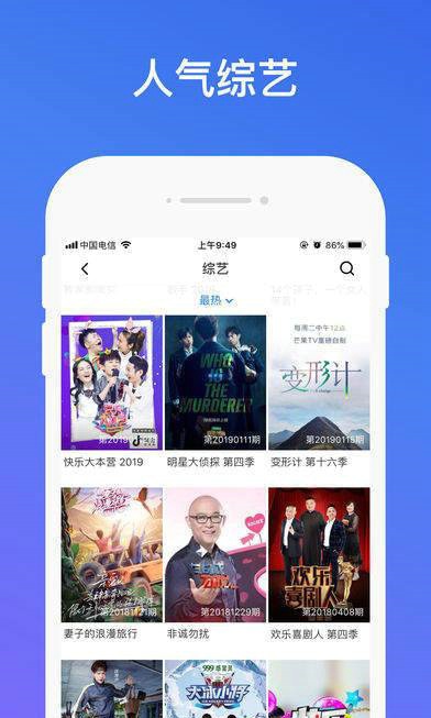 5x视频最新APP免费版 v1.0