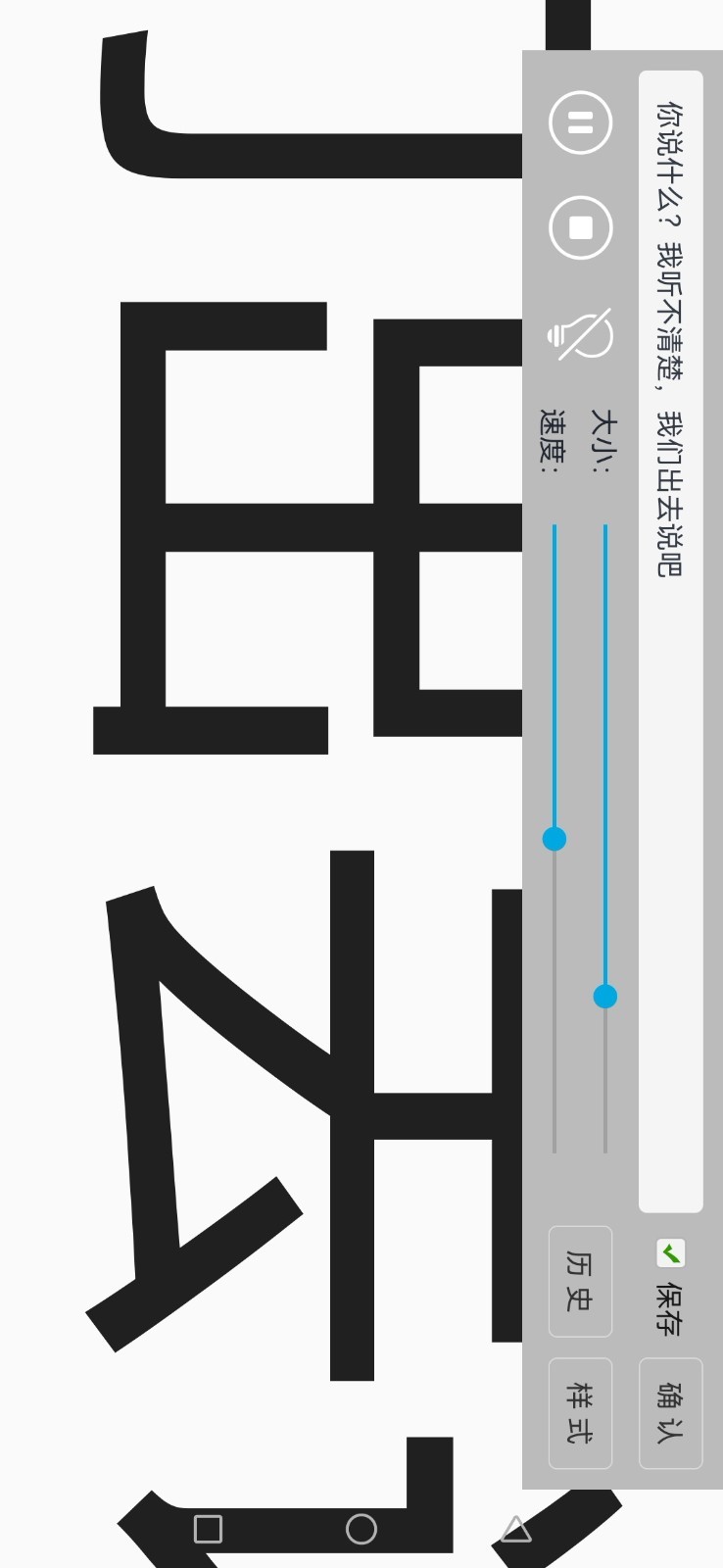 生活助手安卓版