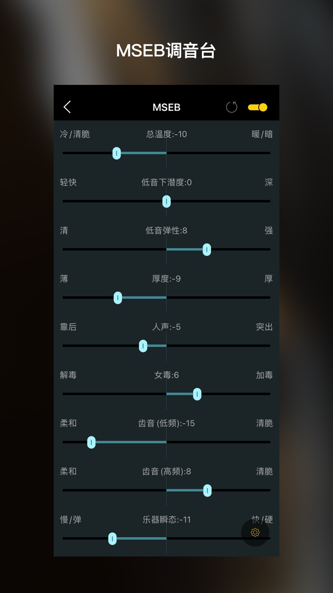 海贝音乐安卓版