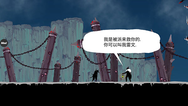 忍者岚2(Ninja Arashi 2)
