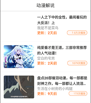 漫蛙漫画2025最新版推荐理由