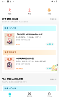 简橙1