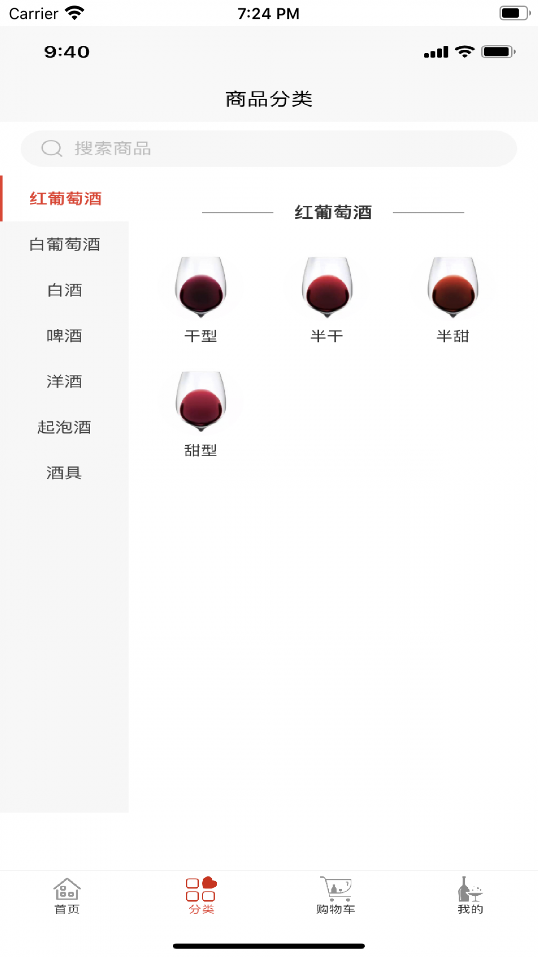 恋酒网安卓版