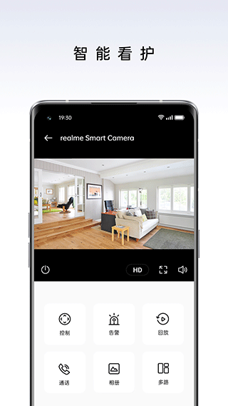 realme link智能app