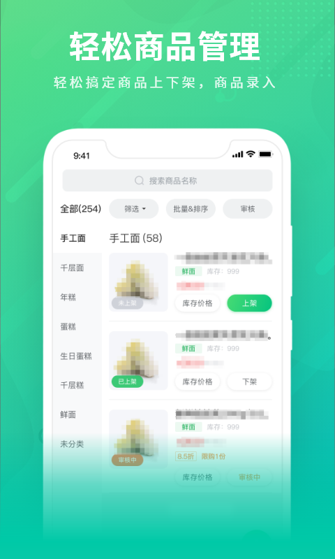 购e购商家版安卓版