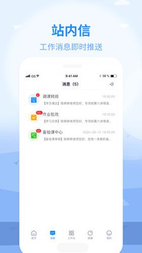 心田园丁图片