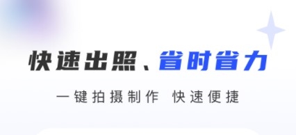 证照大师app宣传图2