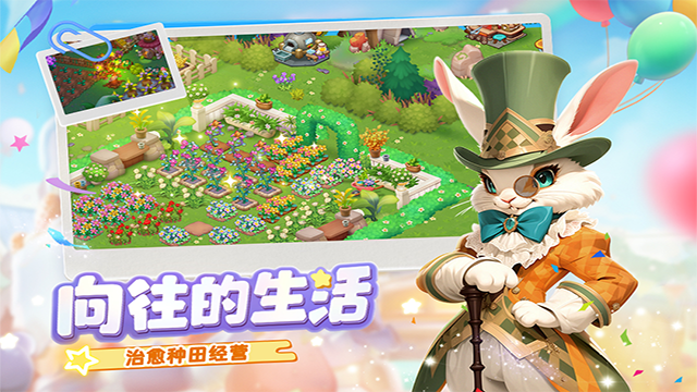梦幻魔法屋九游版