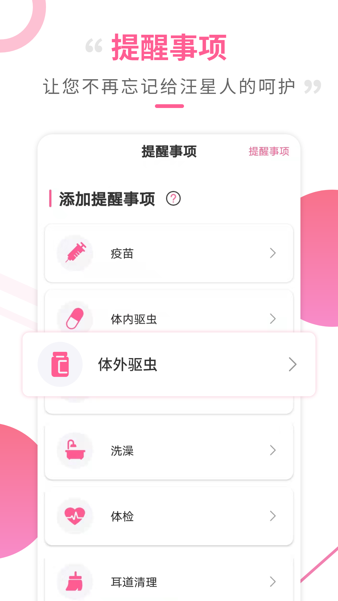 狗语翻译工具安卓版