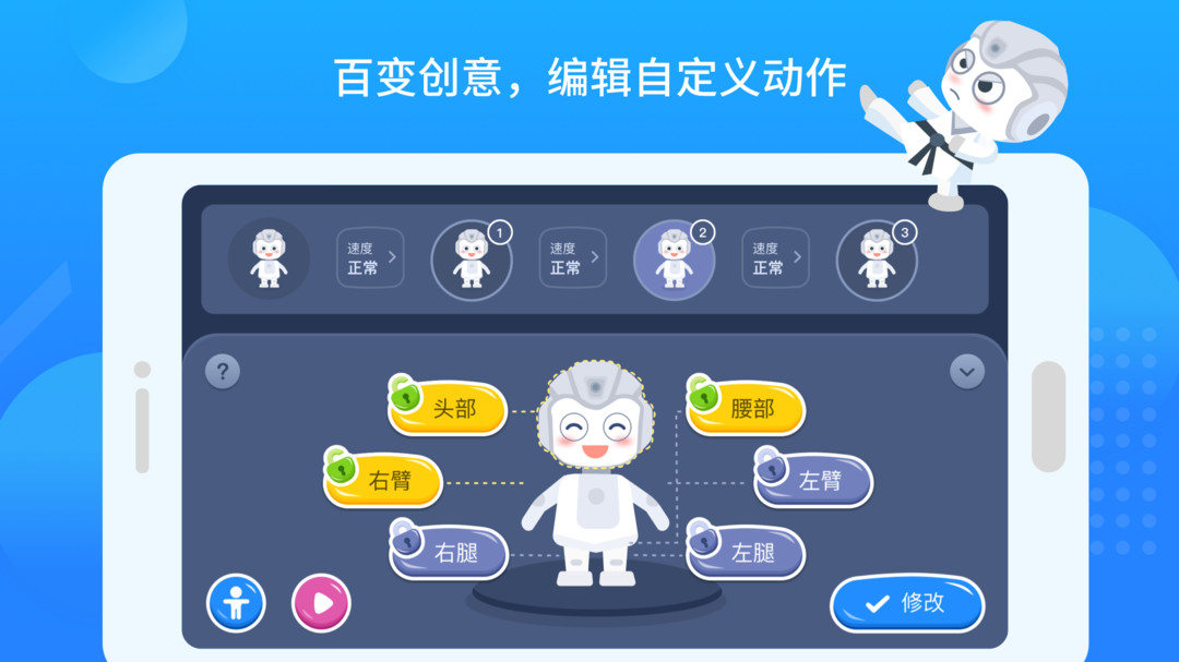 悟空教育版安卓版