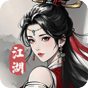 剑影江湖