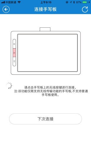 eDraw安卓版
