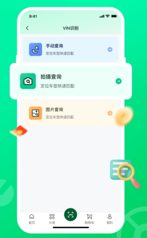 汽配贸12