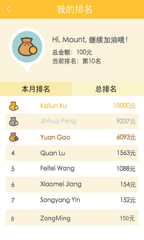 地图淘金安卓版