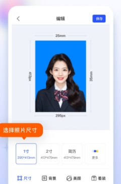 证照大师app宣传图12