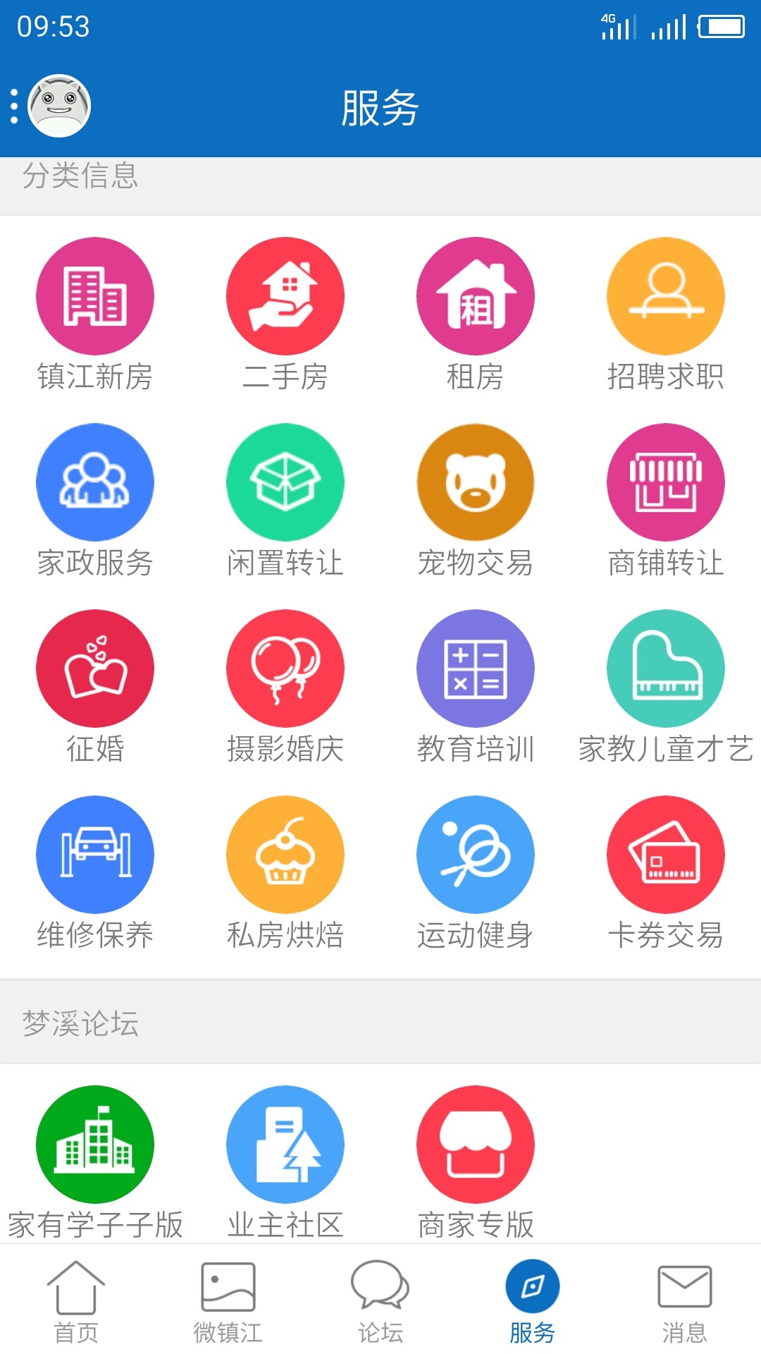 My0511安卓版