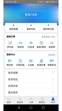 工品一号安卓版