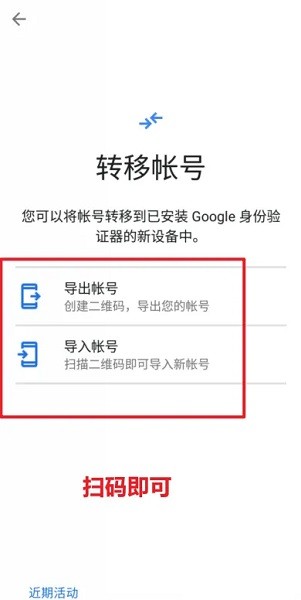 谷歌验证码9