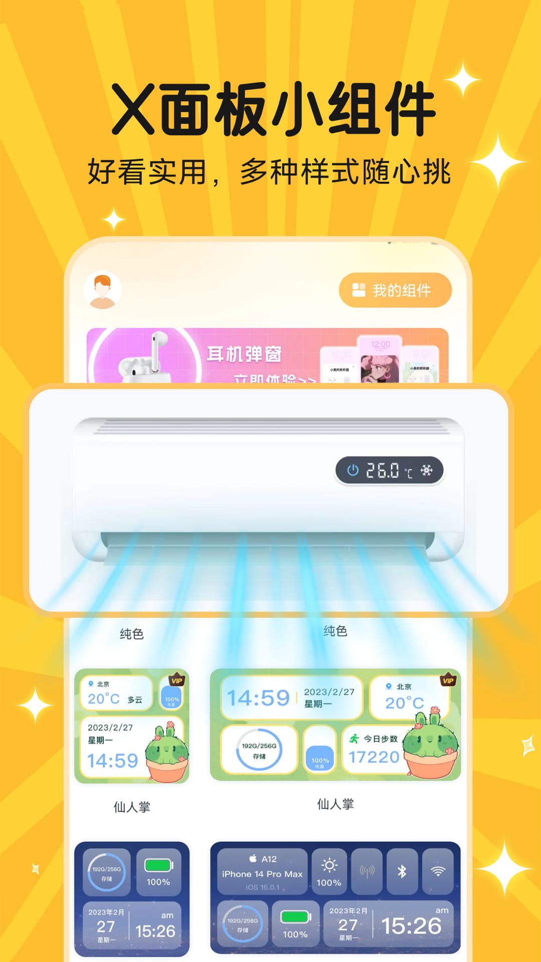 图图乐安卓版