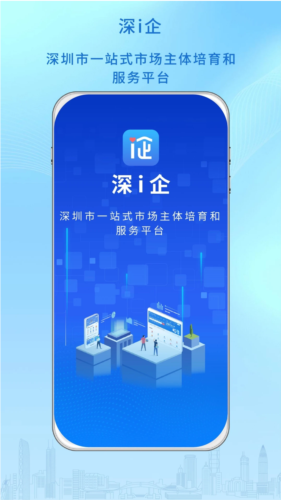 深i企图片41