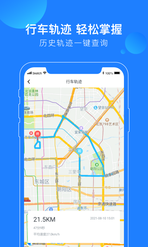 蘑菇知途安卓版