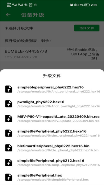 phyota官方版