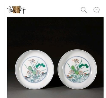 北京诚轩app宣传图2
