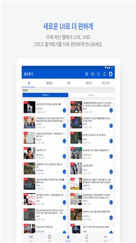 爱菲喀app