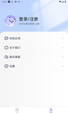 鲸爱练12