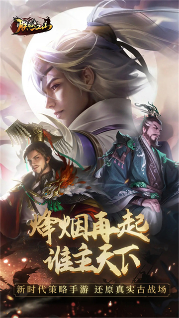 朕的江山萝卜客户端