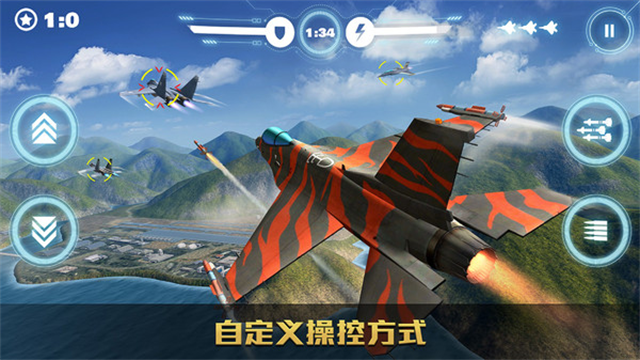 空战争锋小米版