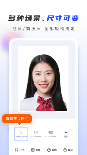 证照大师app