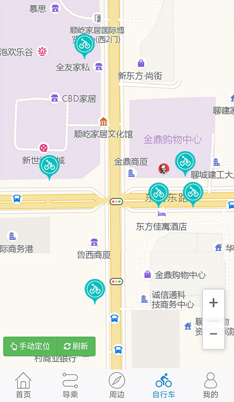 水城通e行最新版本