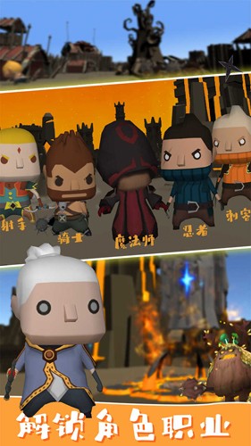封魔战争图片4