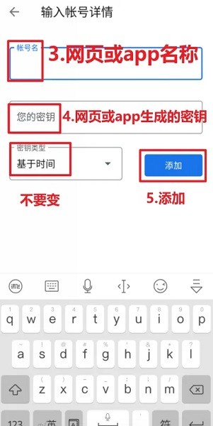 谷歌验证码3