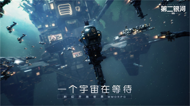 第二银河小米版